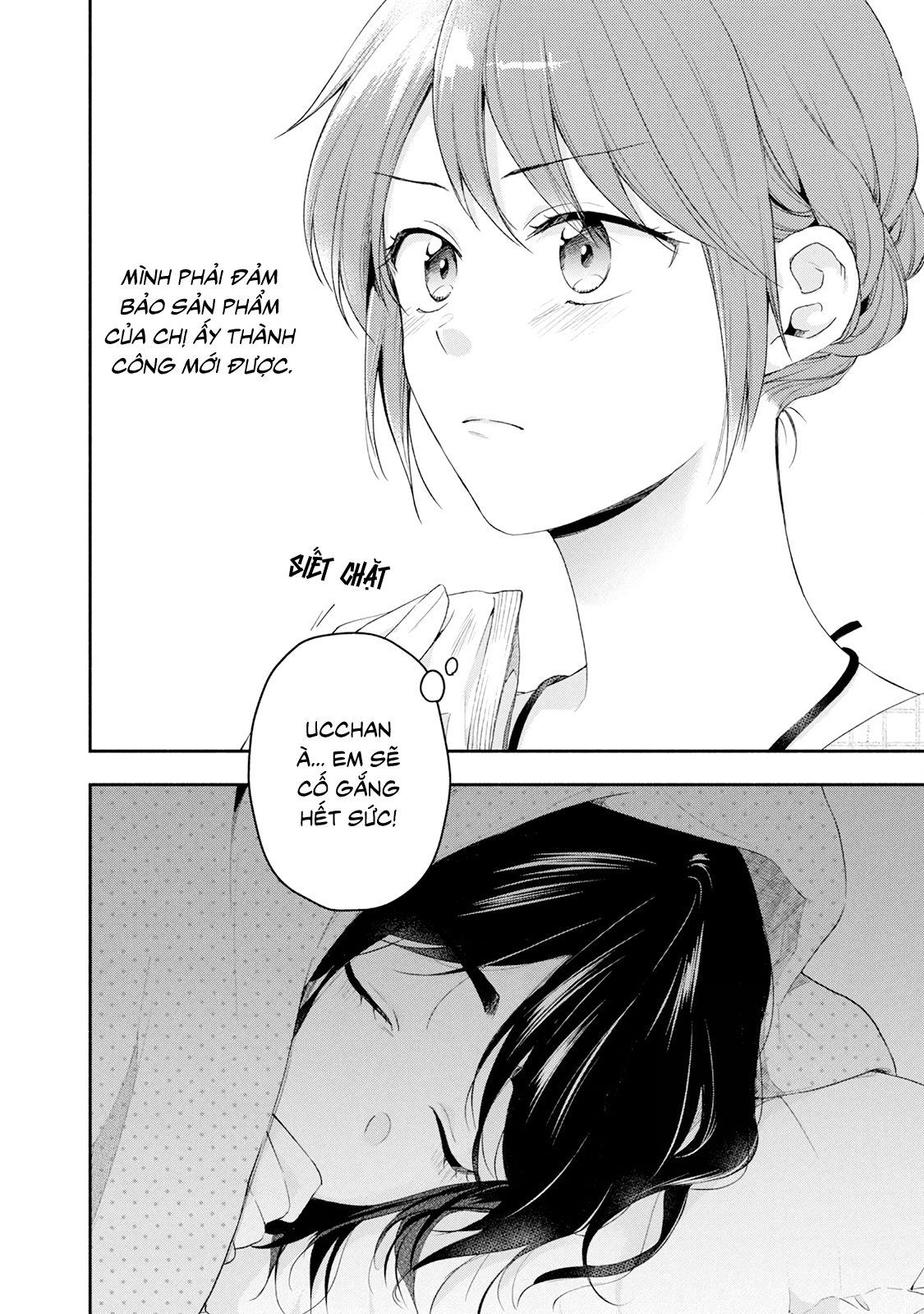Tụi mình giữ bí mật được không?: Chapter 83