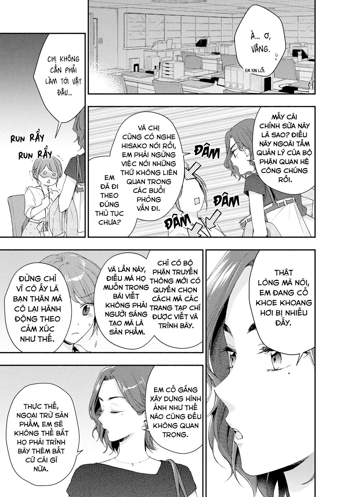Tụi mình giữ bí mật được không?: Chapter 83
