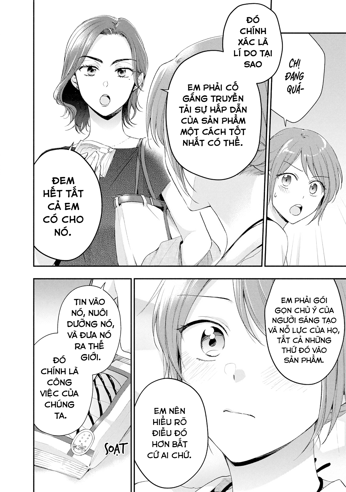 Tụi mình giữ bí mật được không?: Chapter 83