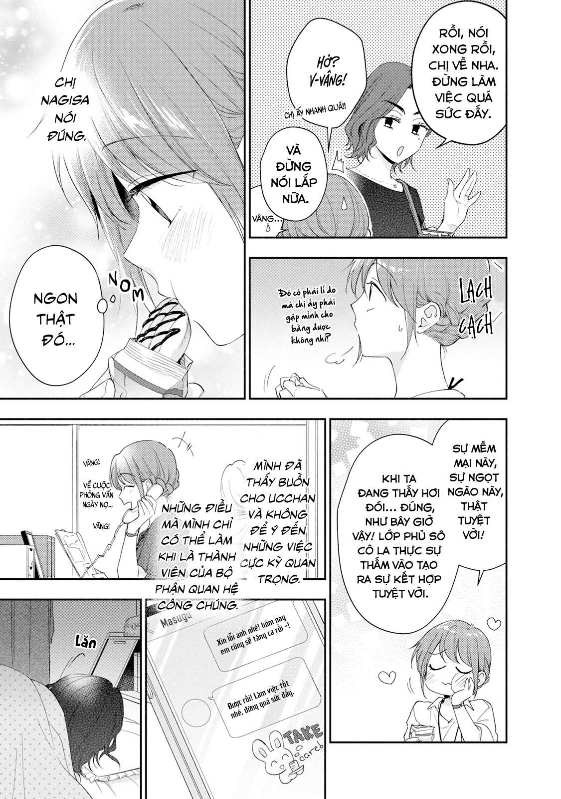 Tụi mình giữ bí mật được không?: Chapter 83
