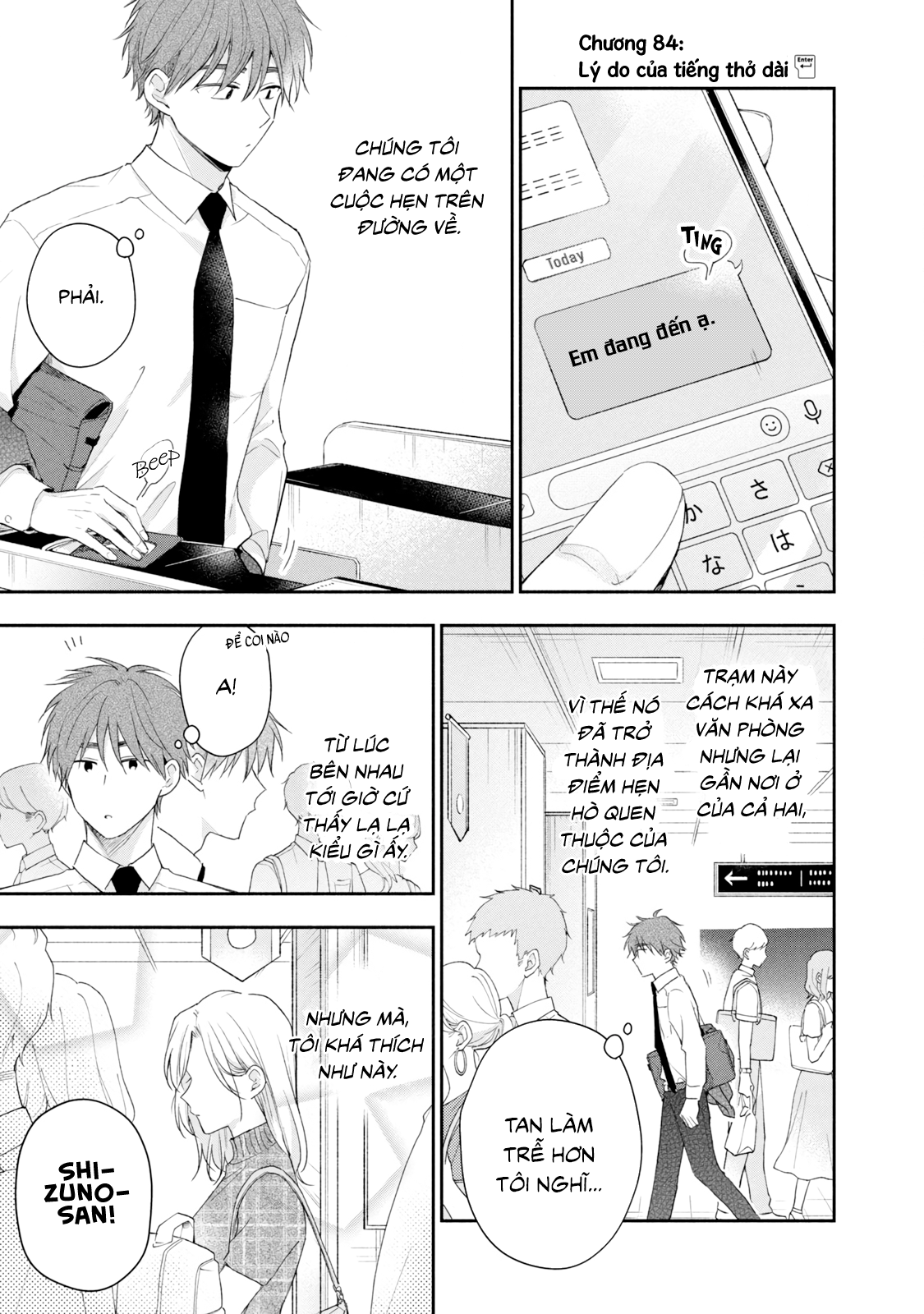 Tụi mình giữ bí mật được không?: Chapter 84