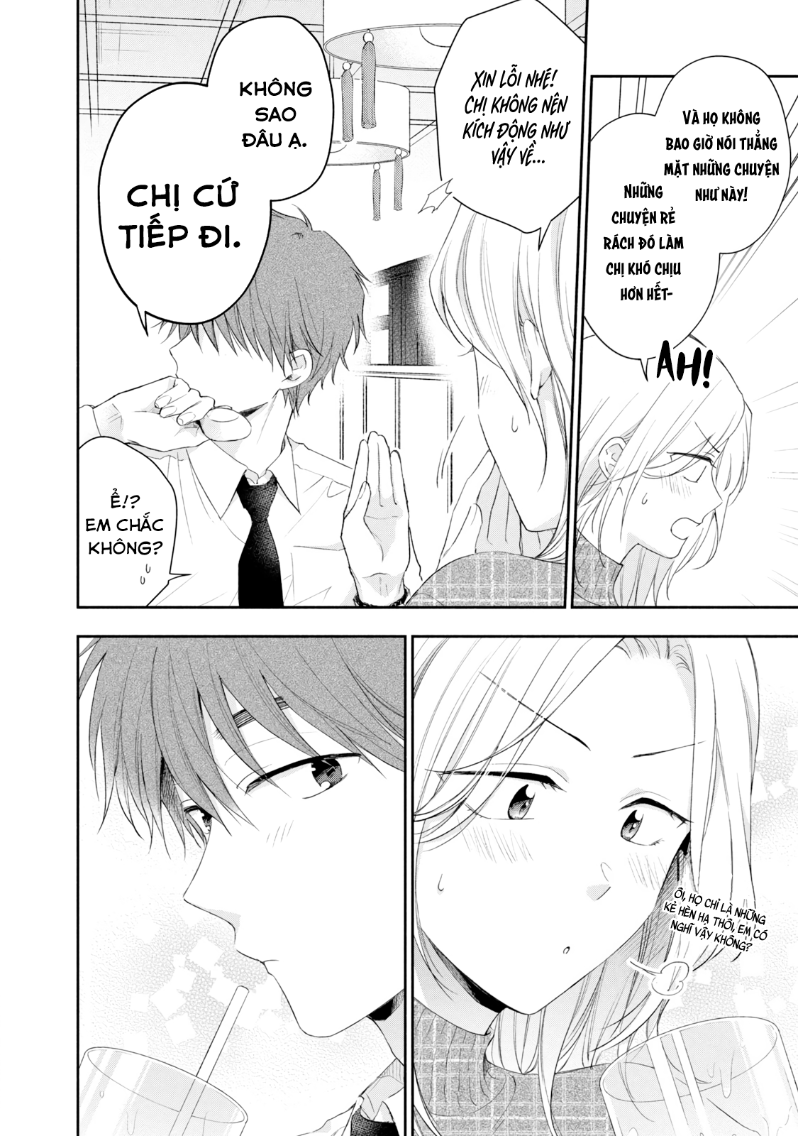 Tụi mình giữ bí mật được không?: Chapter 84