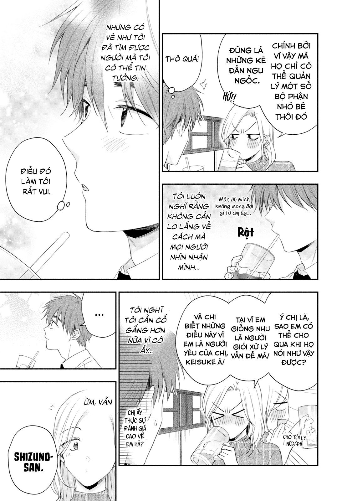 Tụi mình giữ bí mật được không?: Chapter 84