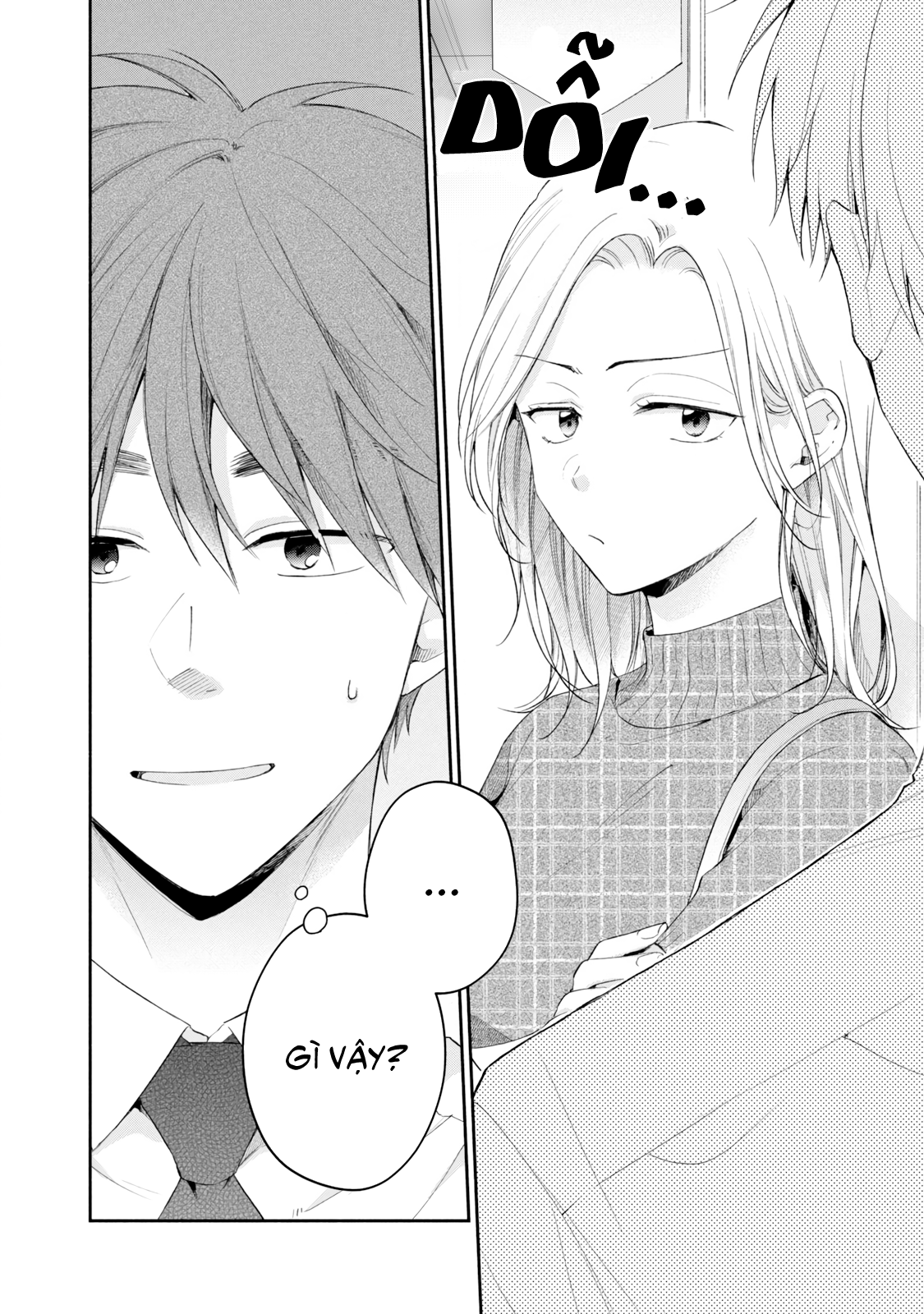 Tụi mình giữ bí mật được không?: Chapter 84