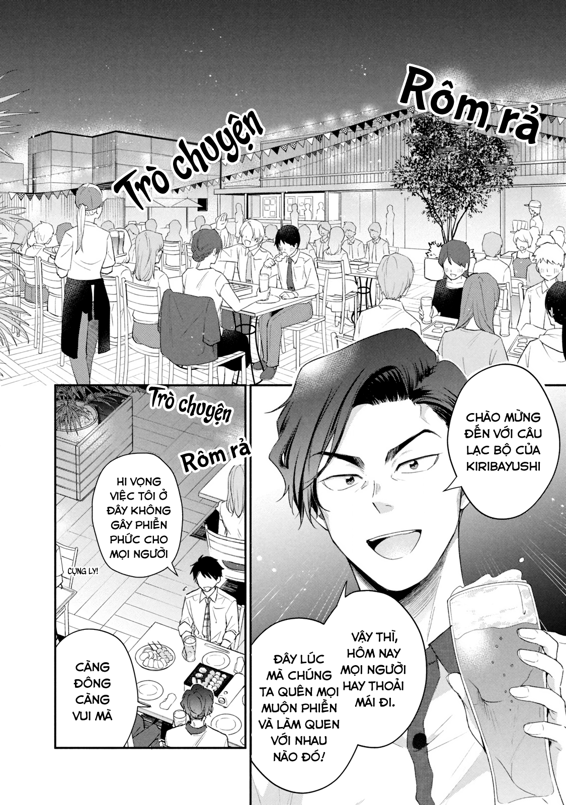 Tụi mình giữ bí mật được không?: Chapter 85