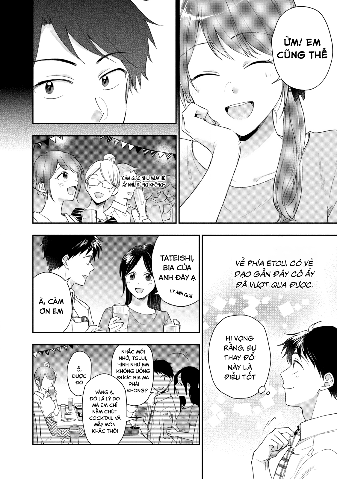Tụi mình giữ bí mật được không?: Chapter 85