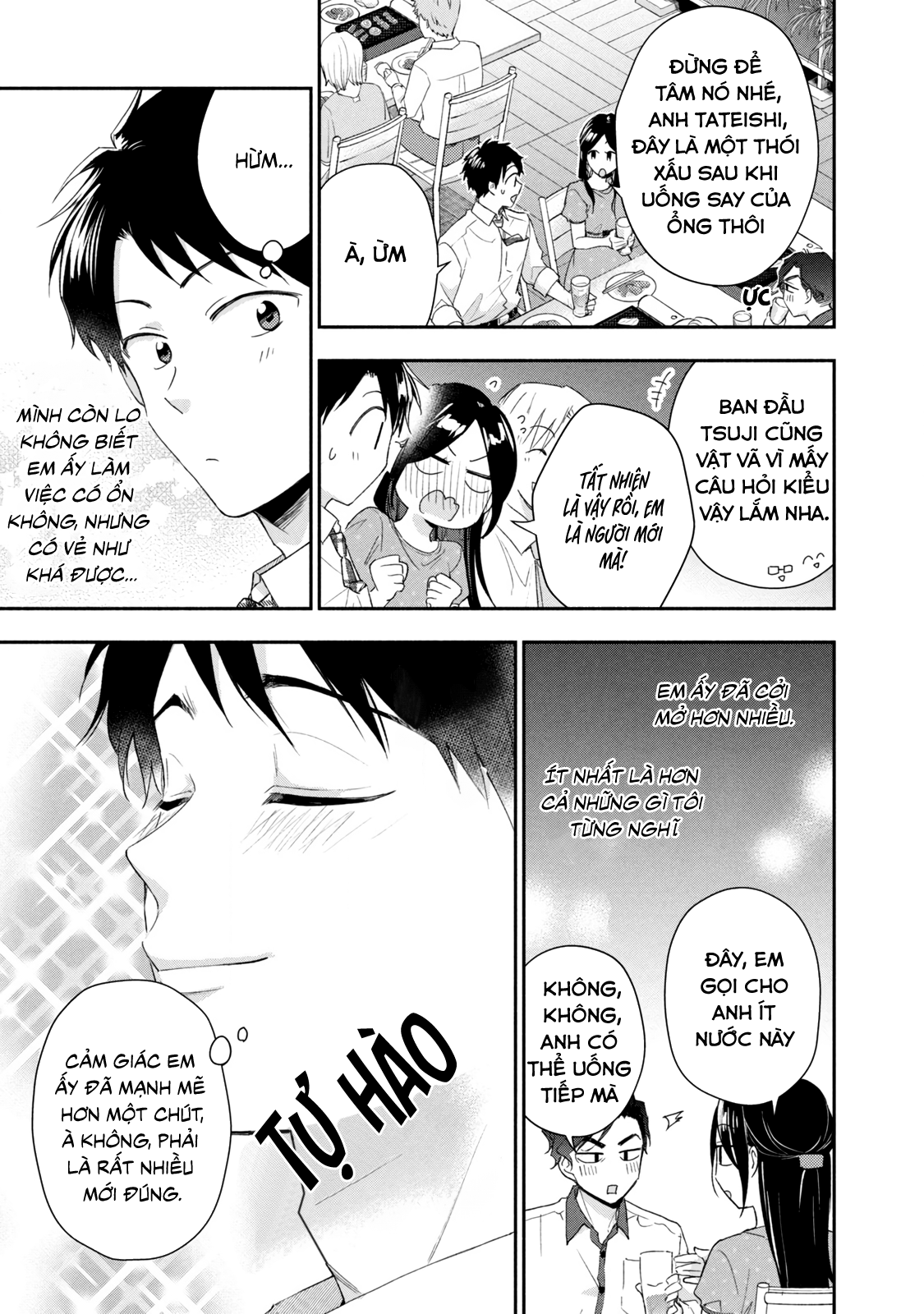 Tụi mình giữ bí mật được không?: Chapter 85