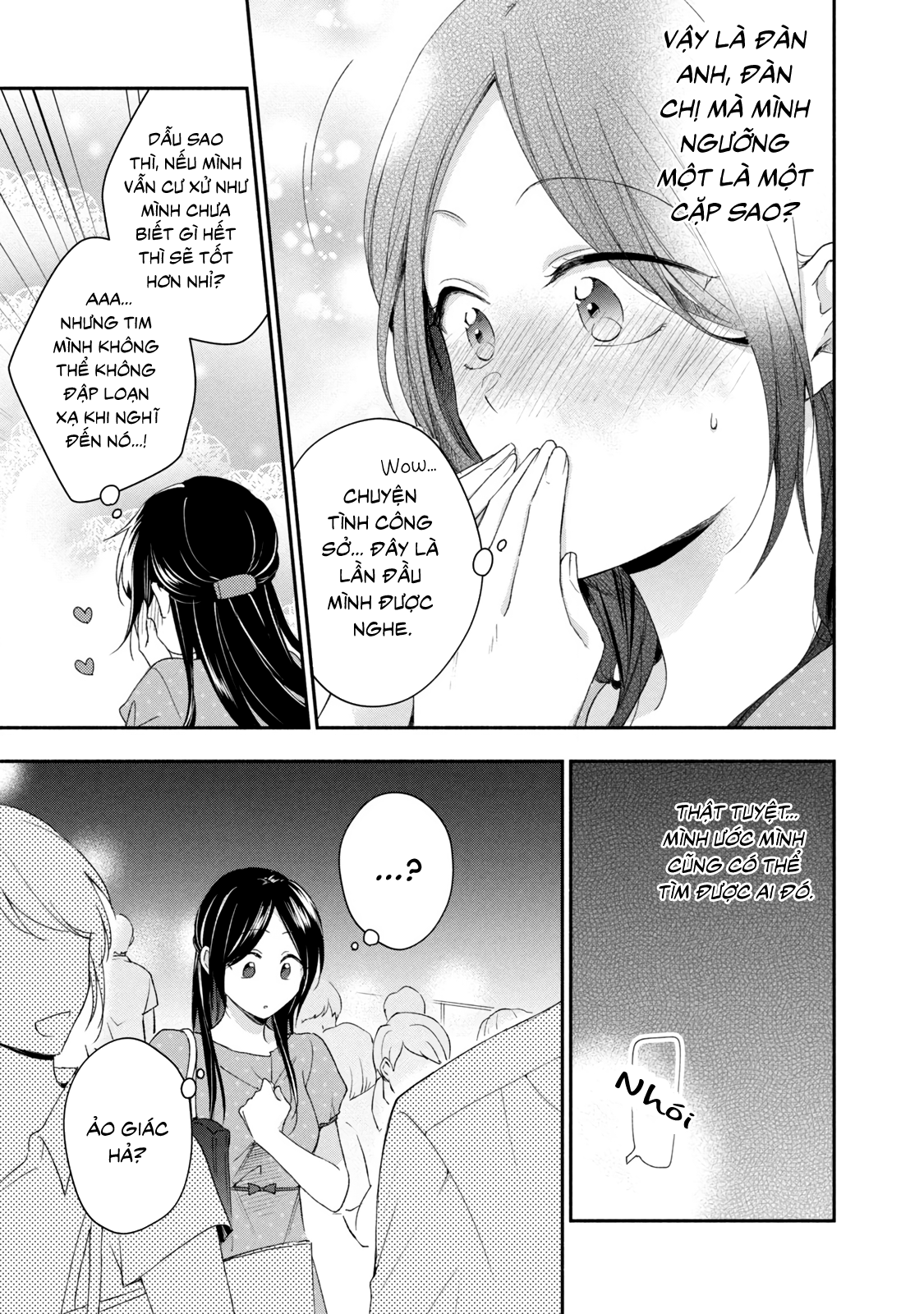 Tụi mình giữ bí mật được không?: Chapter 86
