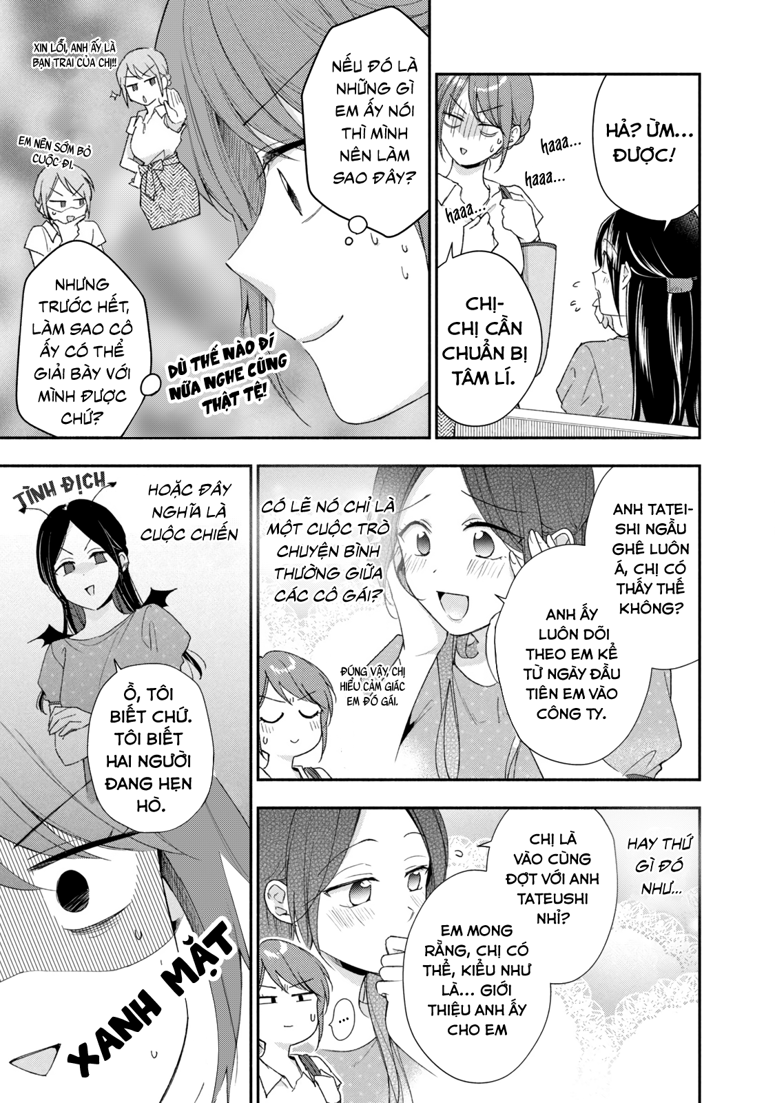 Tụi mình giữ bí mật được không?: Chapter 86