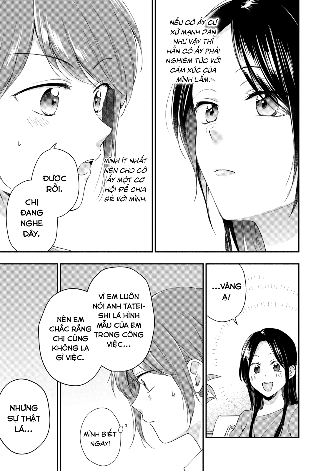 Tụi mình giữ bí mật được không?: Chapter 86