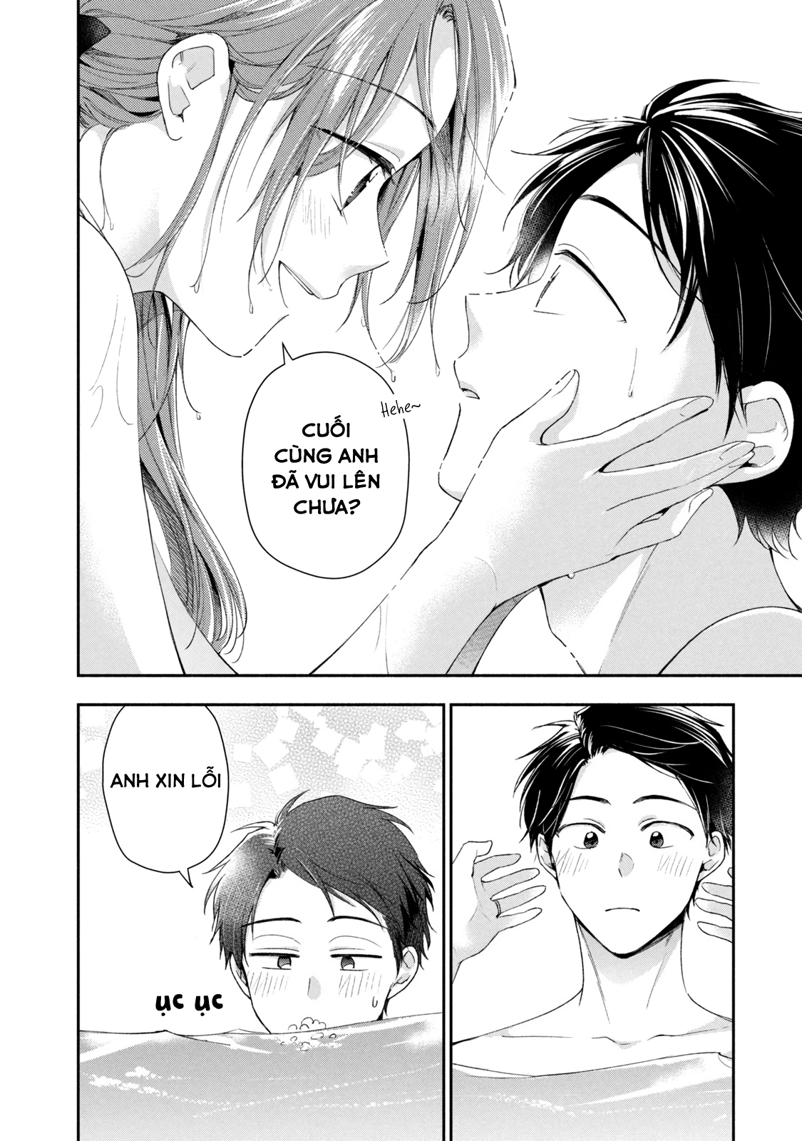 Tụi mình giữ bí mật được không?: Chapter 87