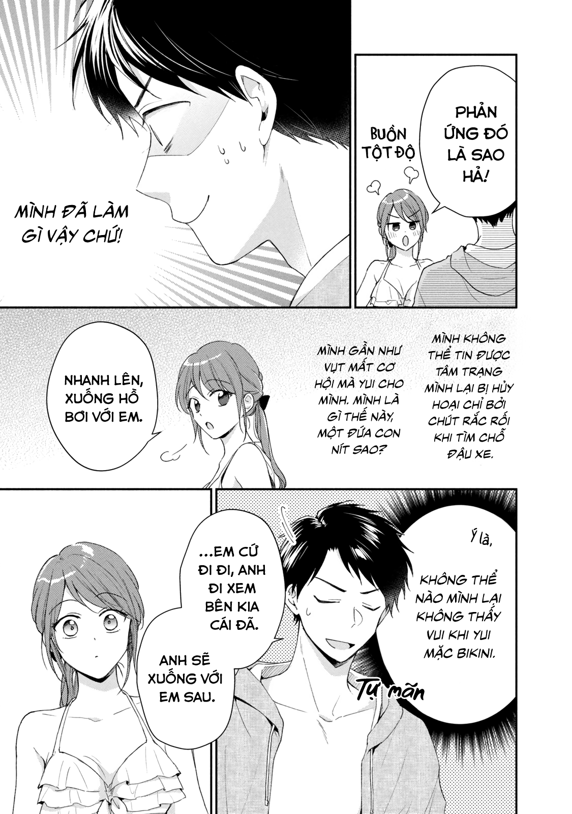 Tụi mình giữ bí mật được không?: Chapter 87