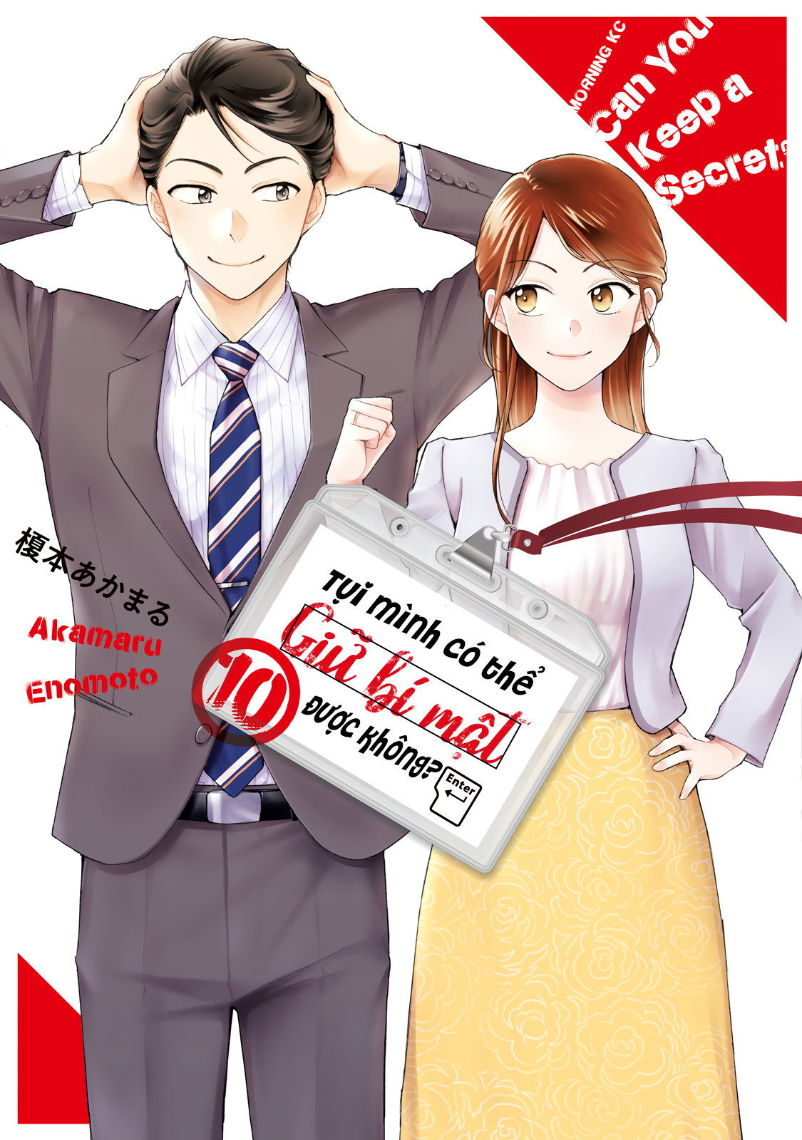 Tụi mình giữ bí mật được không?: Chapter 88