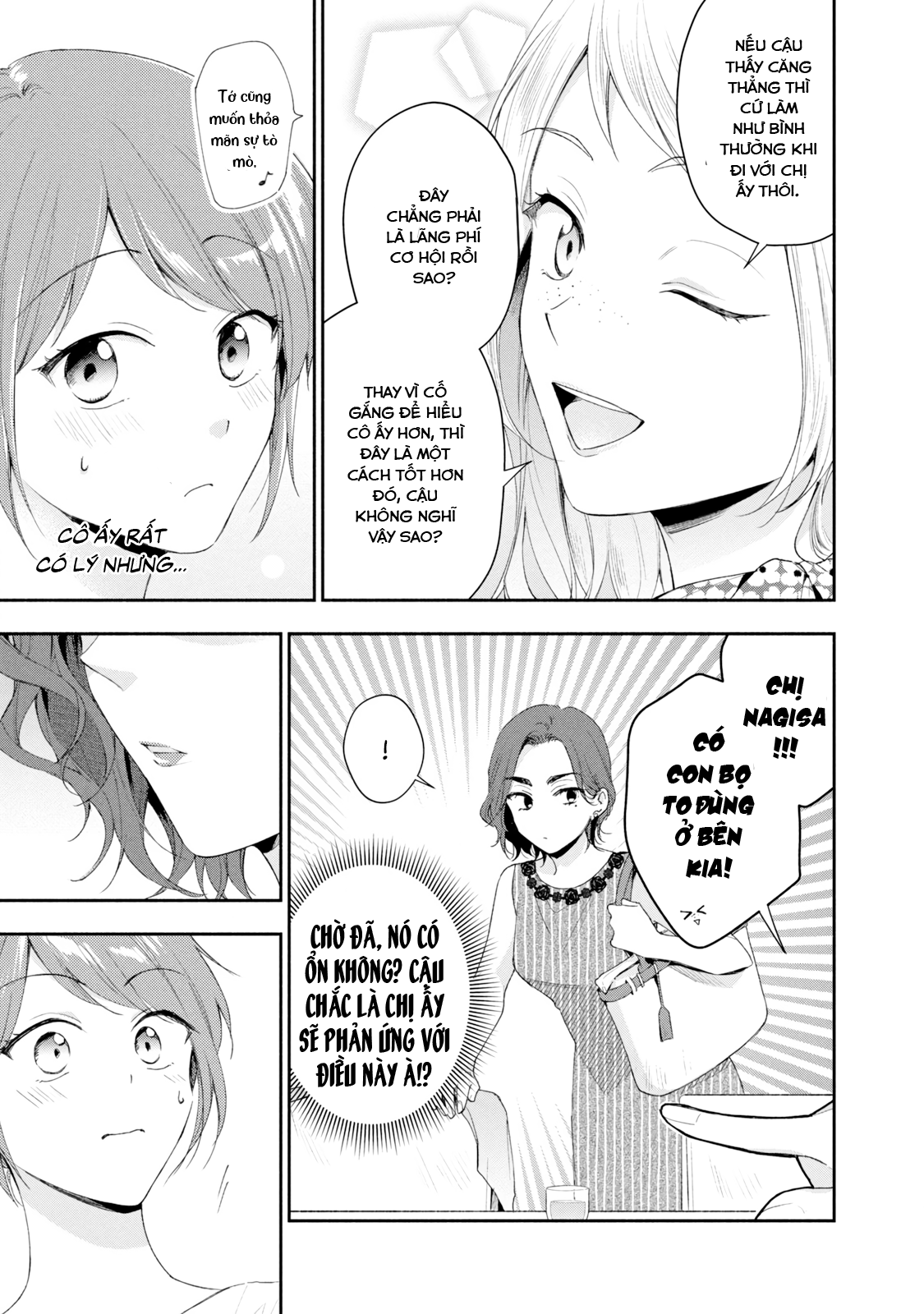 Tụi mình giữ bí mật được không?: Chapter 88