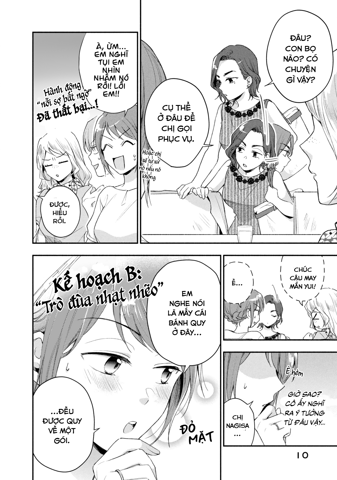 Tụi mình giữ bí mật được không?: Chapter 88