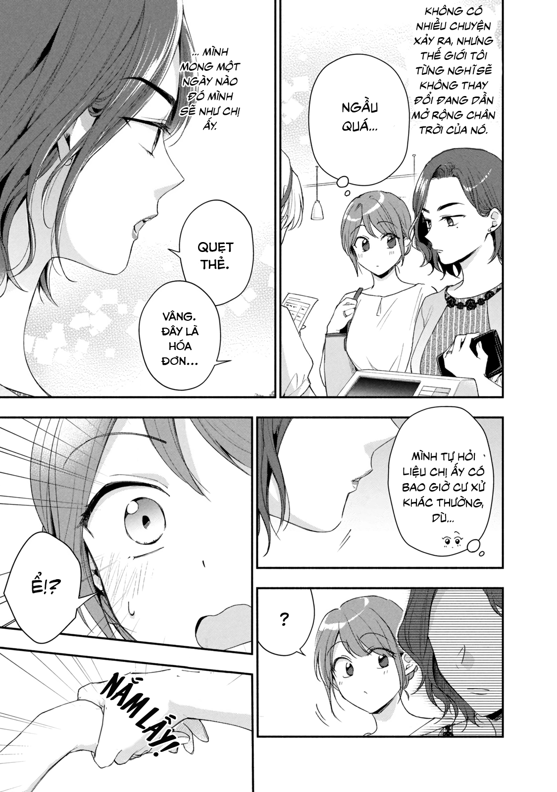 Tụi mình giữ bí mật được không?: Chapter 88