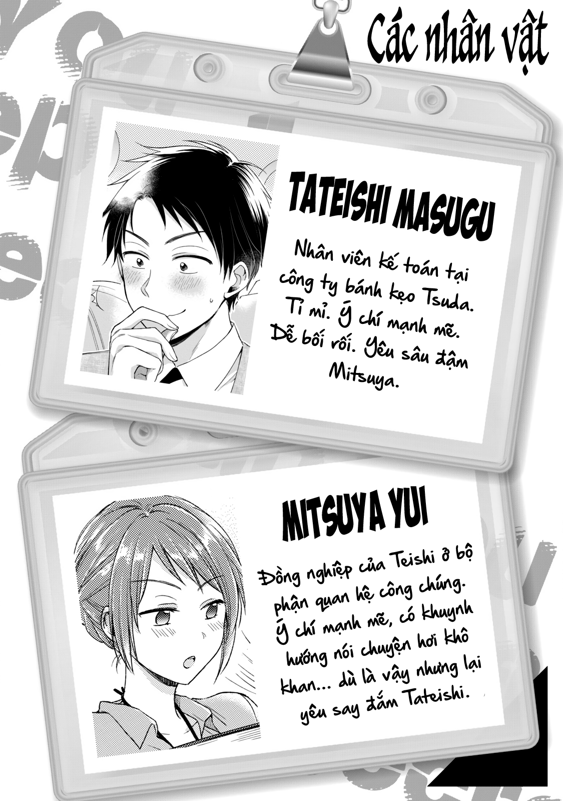 Tụi mình giữ bí mật được không?: Chapter 88