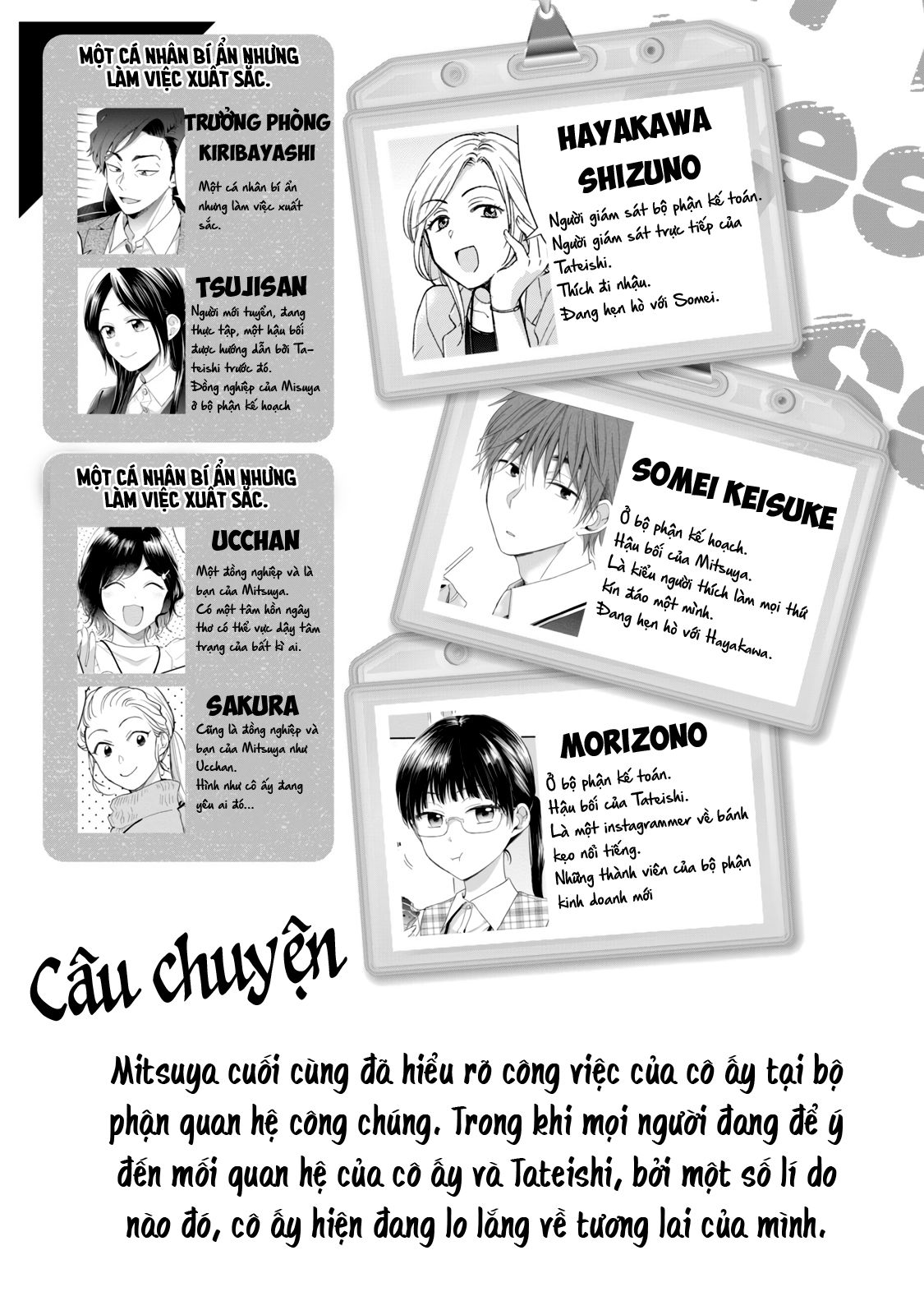 Tụi mình giữ bí mật được không?: Chapter 88