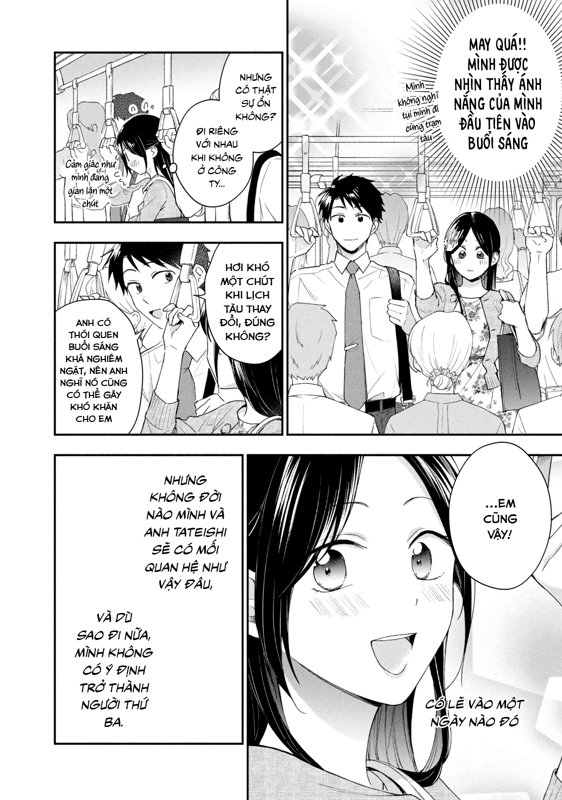 Tụi mình giữ bí mật được không?: Chapter 89