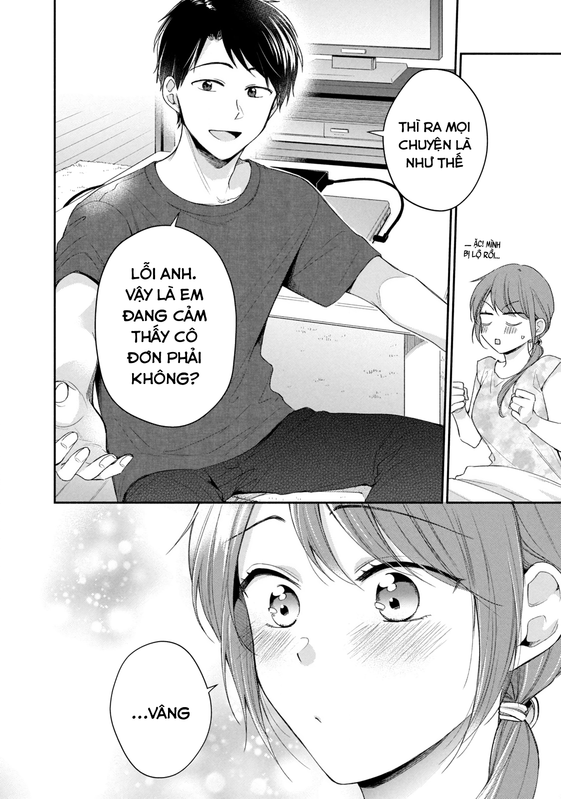 Tụi mình giữ bí mật được không?: Chapter 90