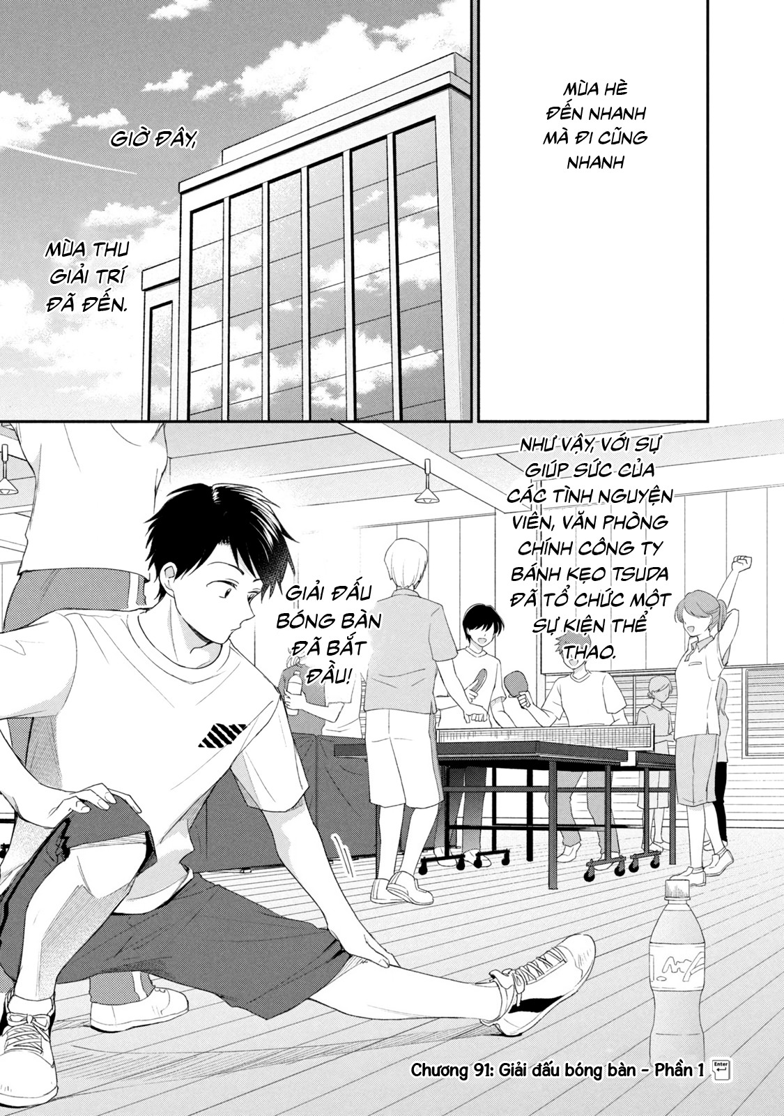 Tụi mình giữ bí mật được không?: Chapter 91