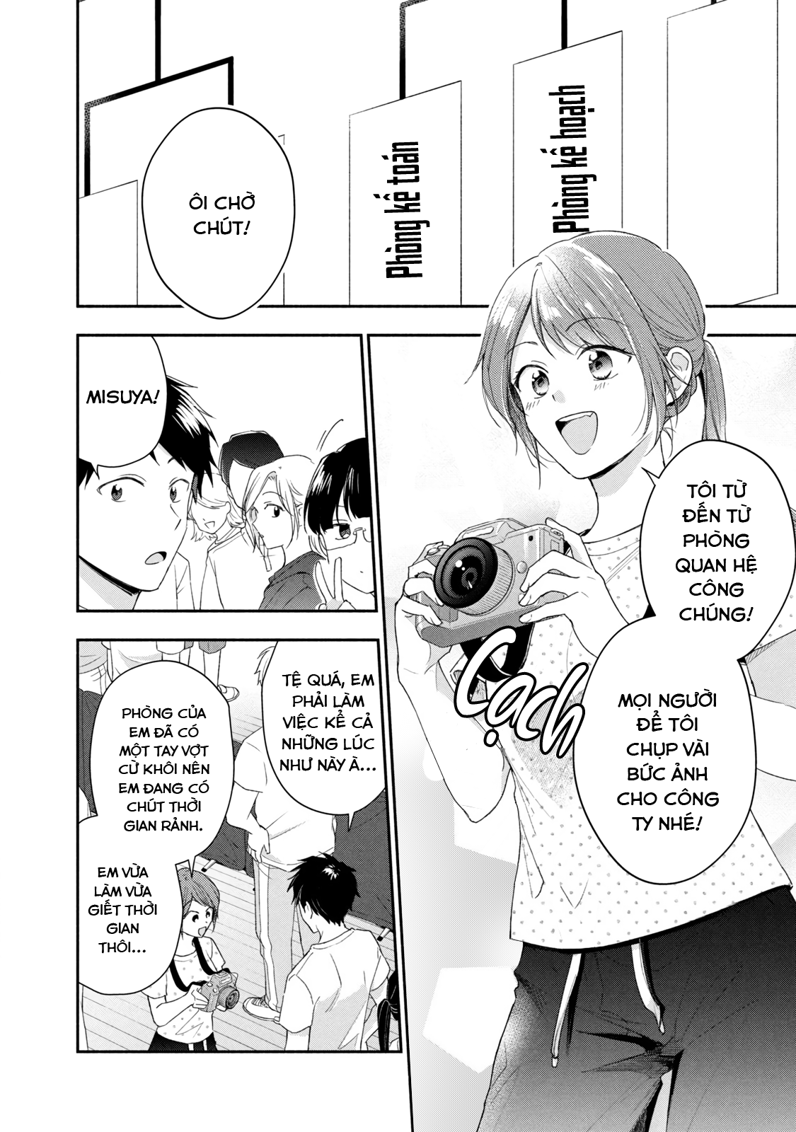 Tụi mình giữ bí mật được không?: Chapter 91