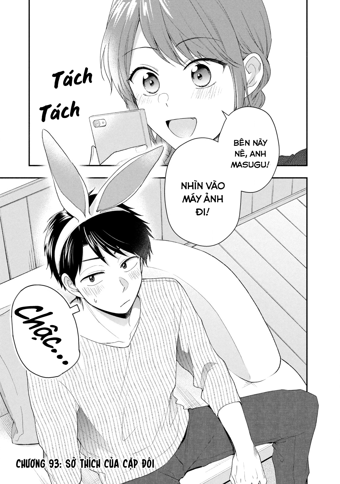 Tụi mình giữ bí mật được không?: Chapter 93