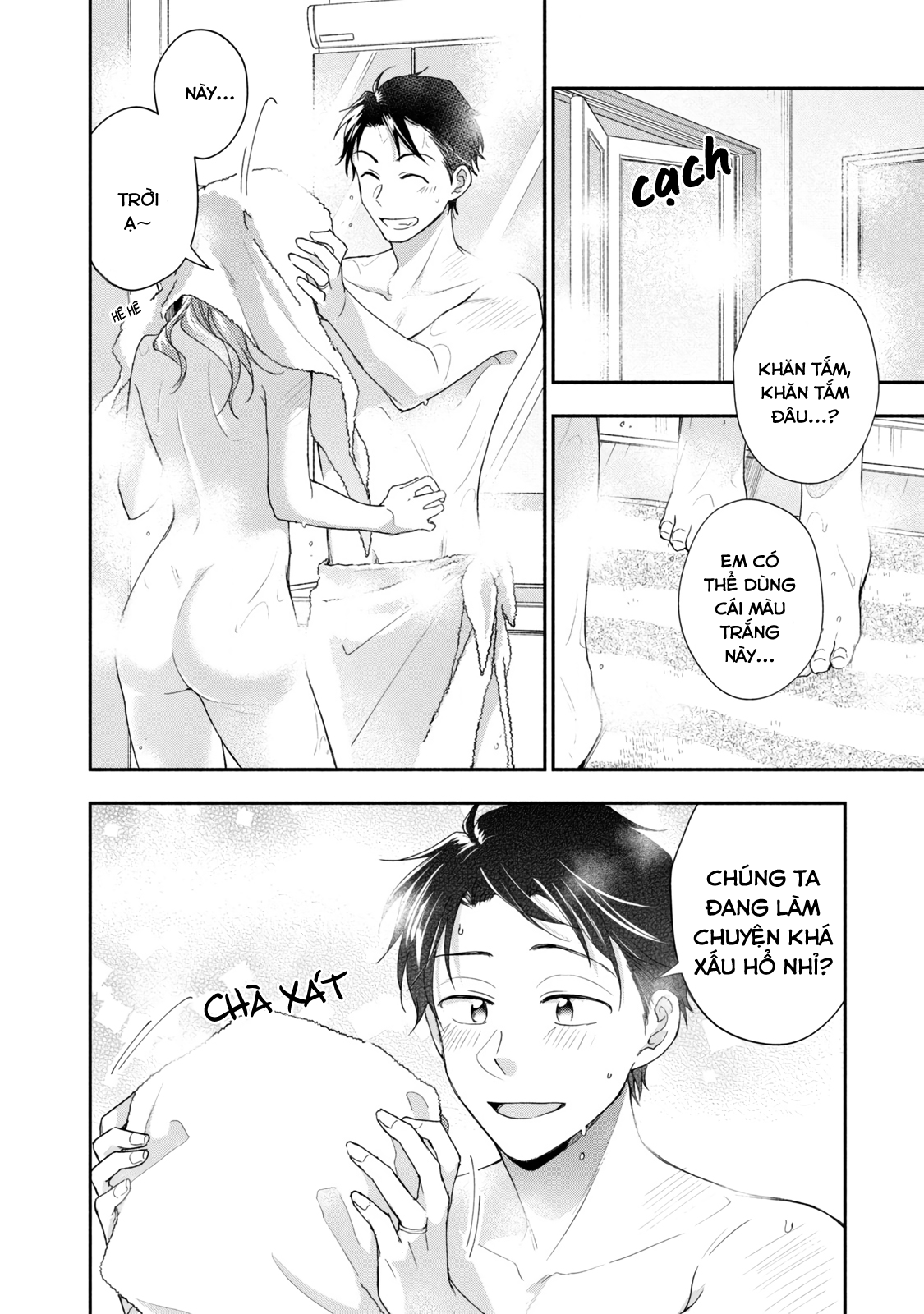 Tụi mình giữ bí mật được không?: Chapter 93