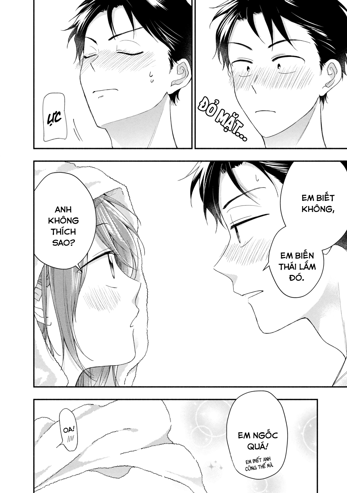 Tụi mình giữ bí mật được không?: Chapter 93