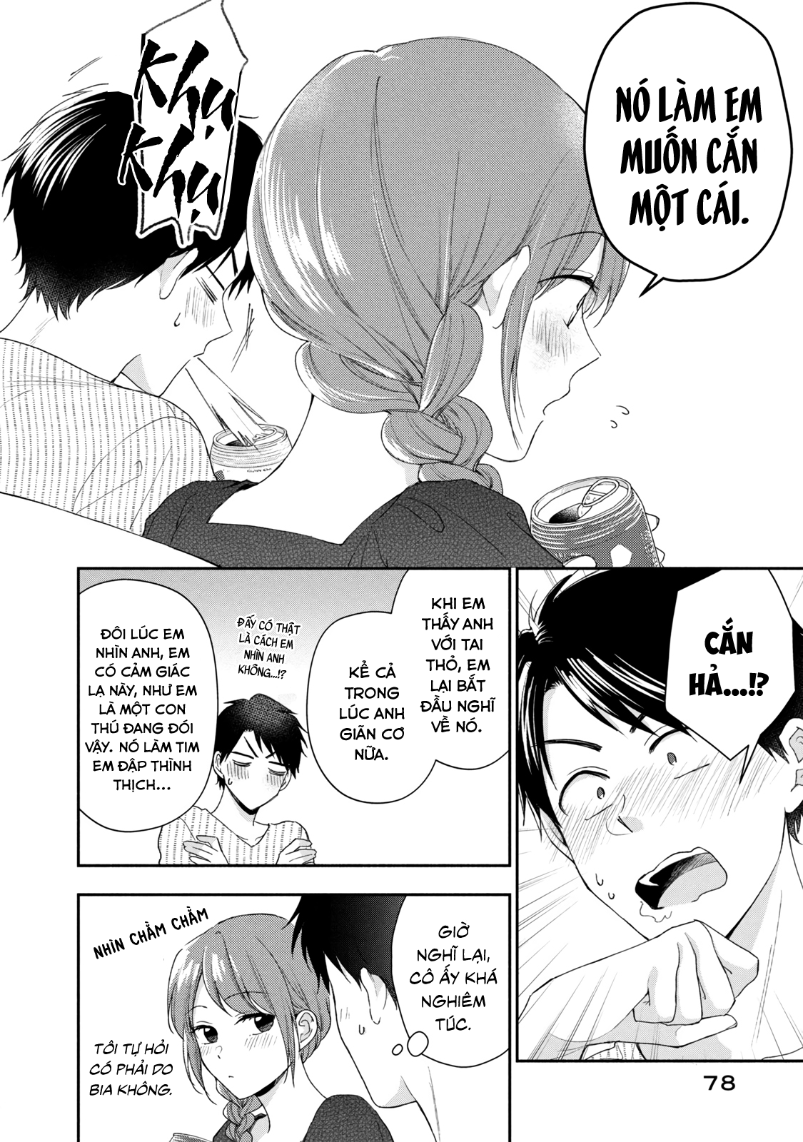 Tụi mình giữ bí mật được không?: Chapter 93