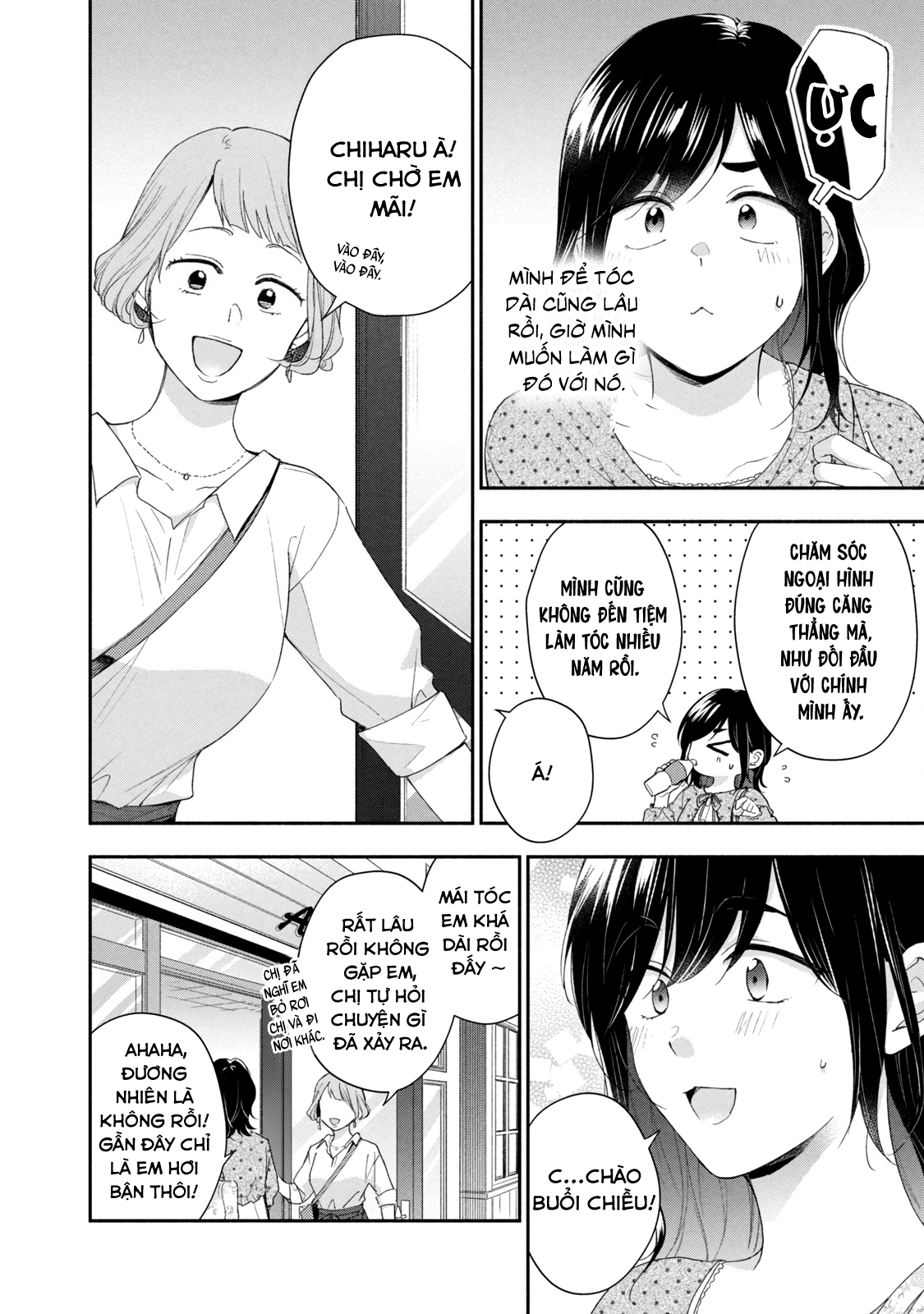 Tụi mình giữ bí mật được không?: Chapter 94