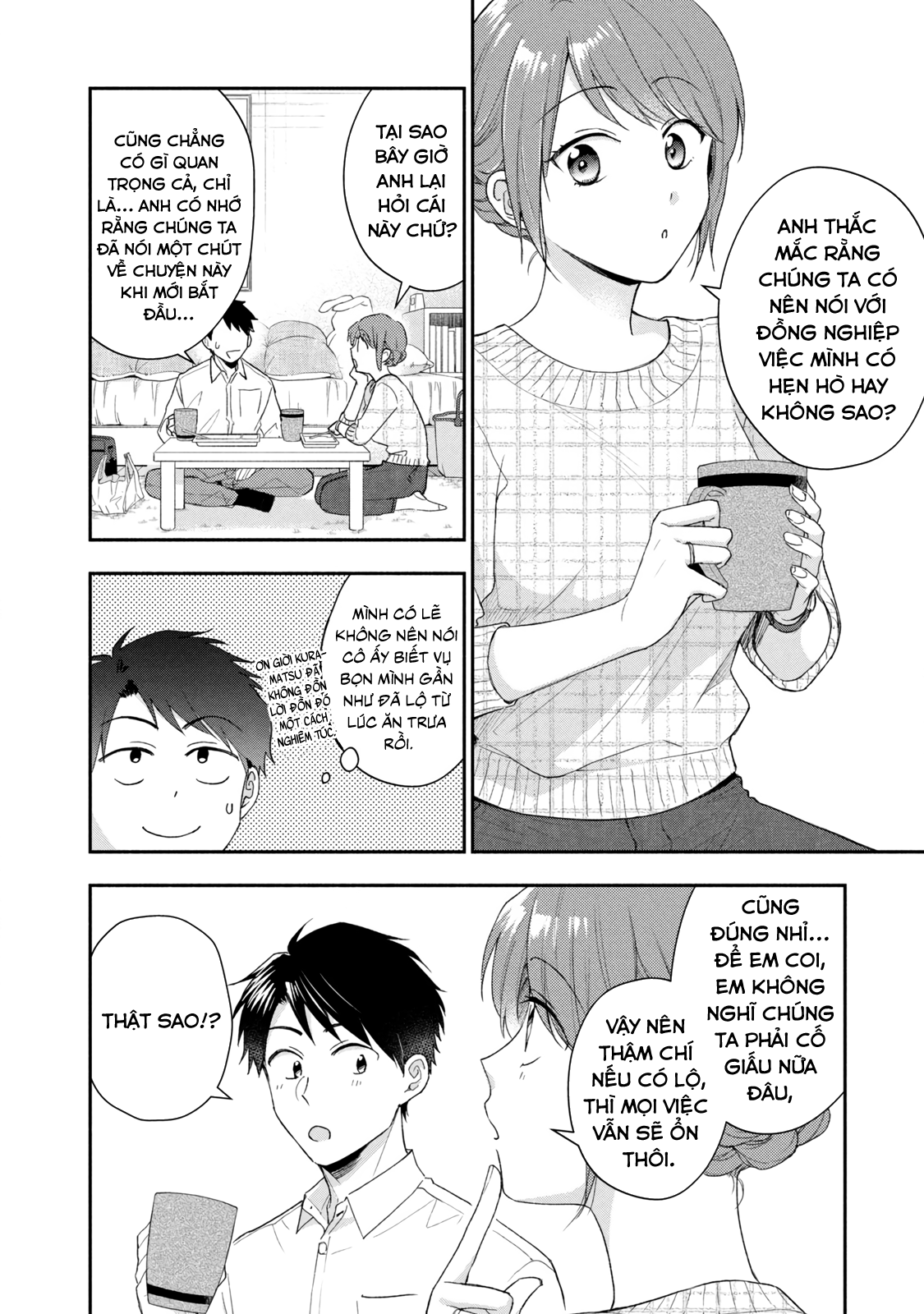 Tụi mình giữ bí mật được không?: Chapter 95