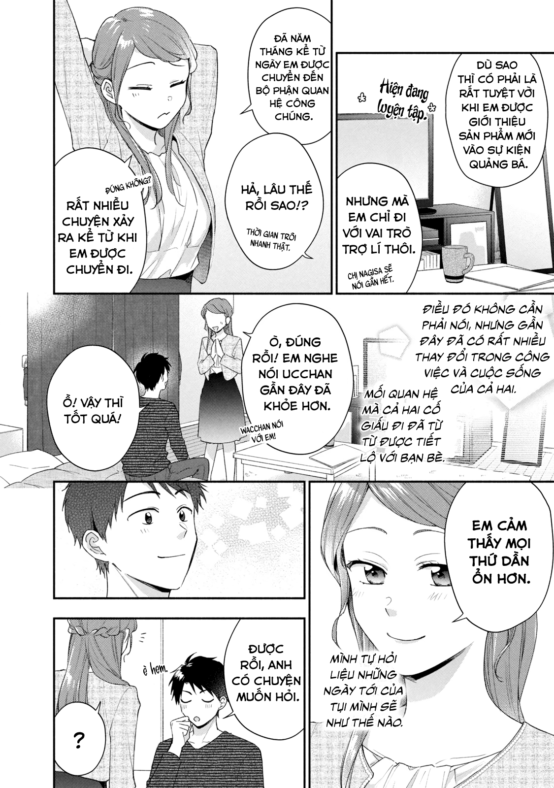 Tụi mình giữ bí mật được không?: Chapter 96