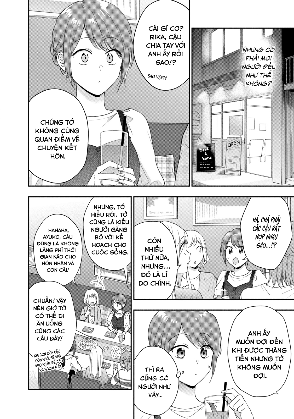 Tụi mình giữ bí mật được không?: Chapter 96