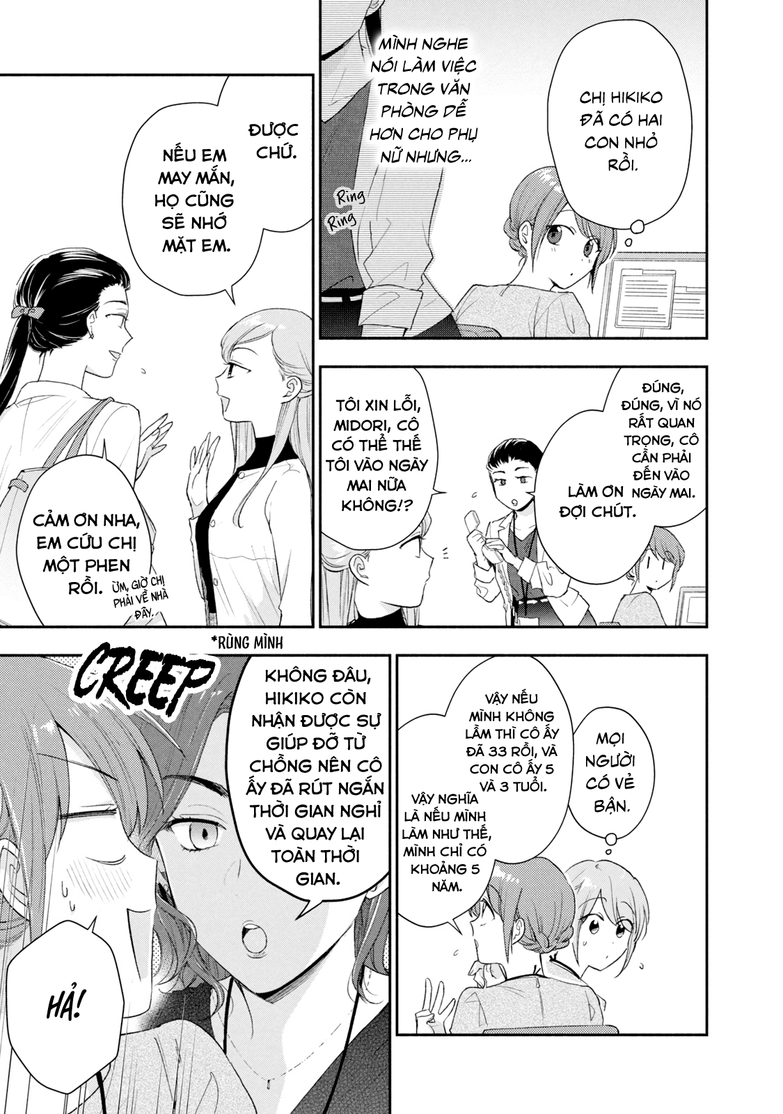 Tụi mình giữ bí mật được không?: Chapter 96