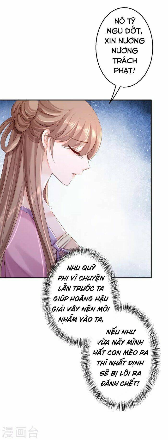 Từng Bước Âm Mưu Thâm Độc : Huyết Hoàng Trở Về: Chapter 11