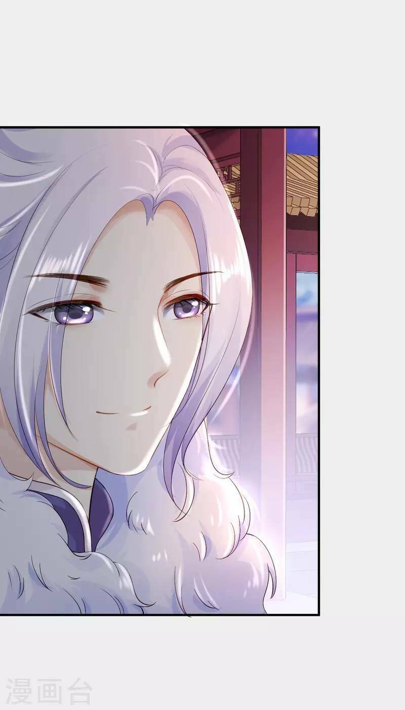 Từng Bước Âm Mưu Thâm Độc : Huyết Hoàng Trở Về: Chapter 14