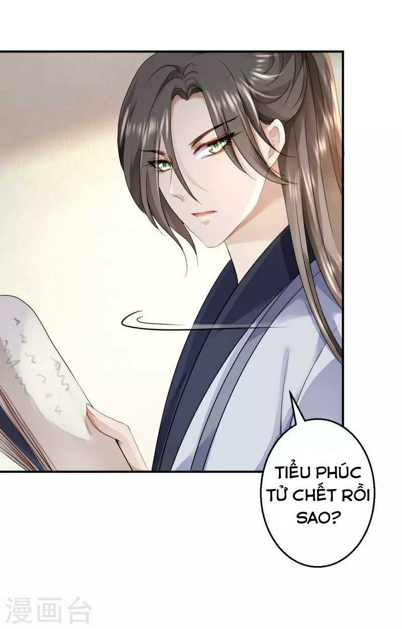 Từng Bước Âm Mưu Thâm Độc : Huyết Hoàng Trở Về: Chapter 17