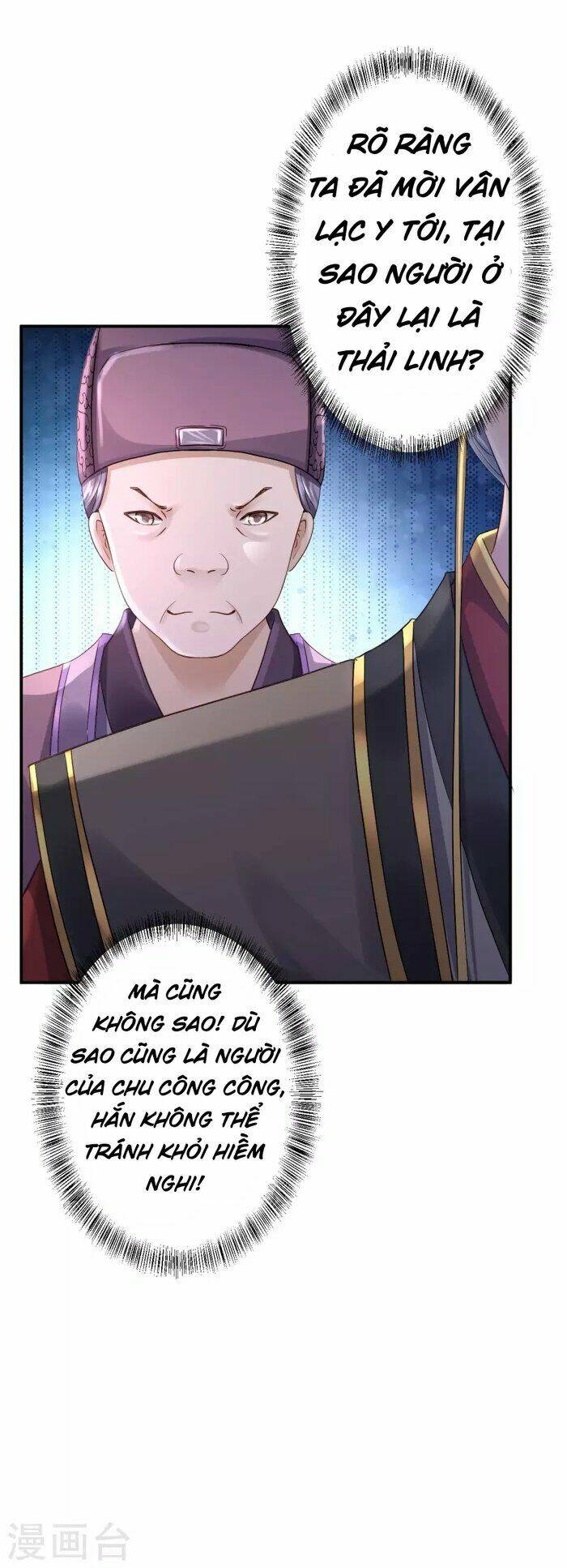 Từng Bước Âm Mưu Thâm Độc : Huyết Hoàng Trở Về: Chapter 17