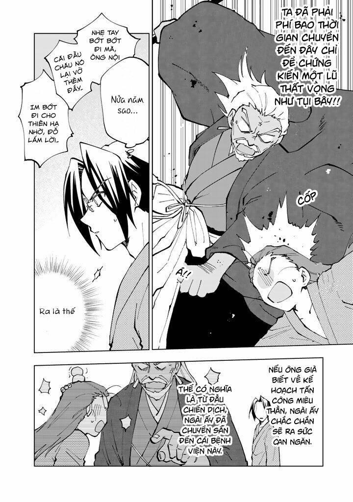 Tưởng Được Tái Sinh Vào Một Thế Giới Khác...nhưng Không Phải!!: Chapter 15