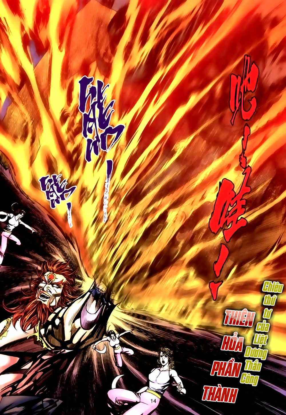 Nhất Ăn Tất: Chapter 26