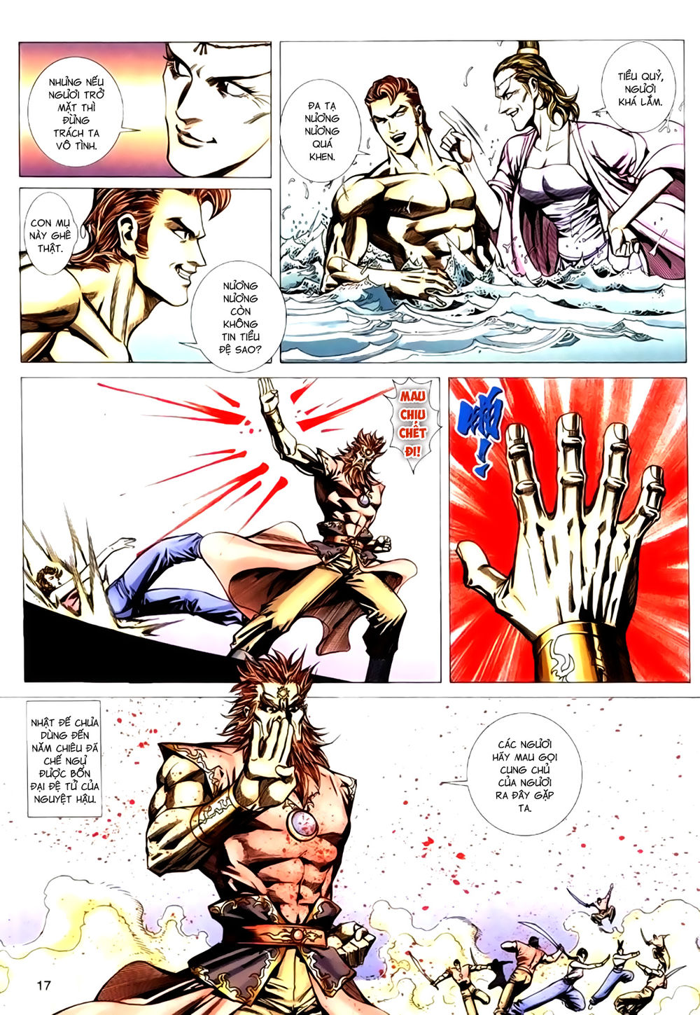 Nhất Ăn Tất: Chapter 26