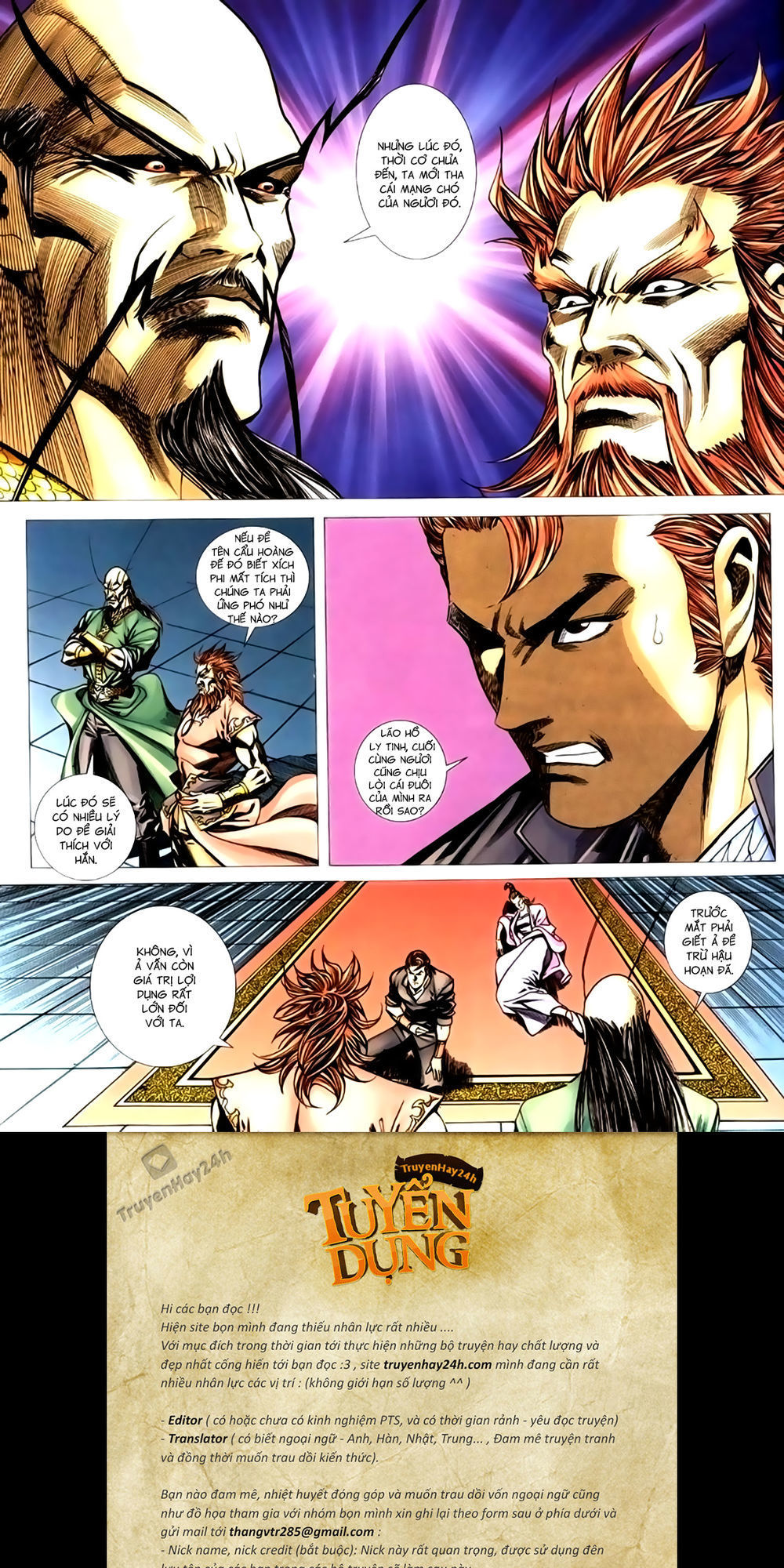 Nhất Ăn Tất: Chapter 26