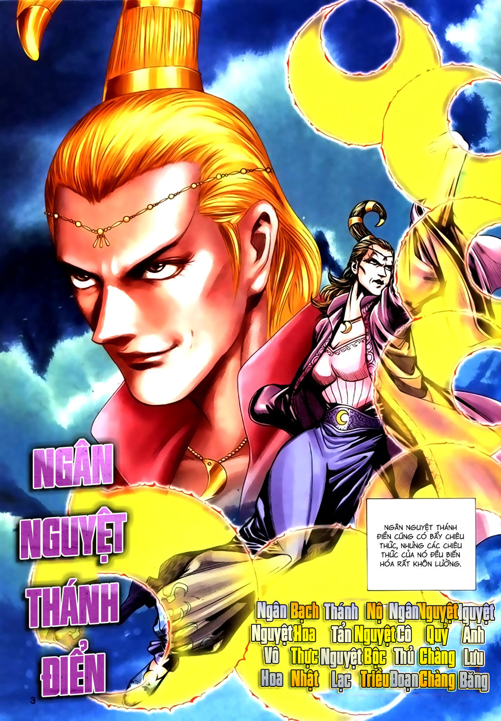 Nhất Ăn Tất: Chapter 26
