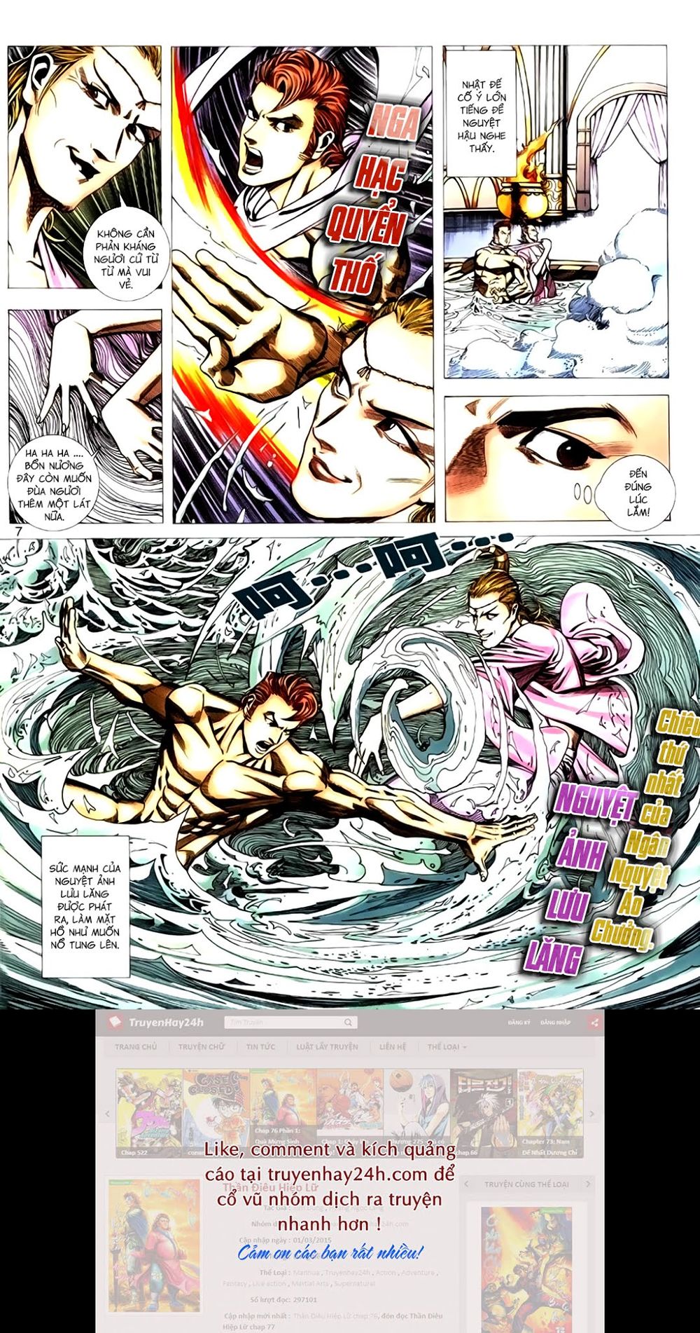 Nhất Ăn Tất: Chapter 26