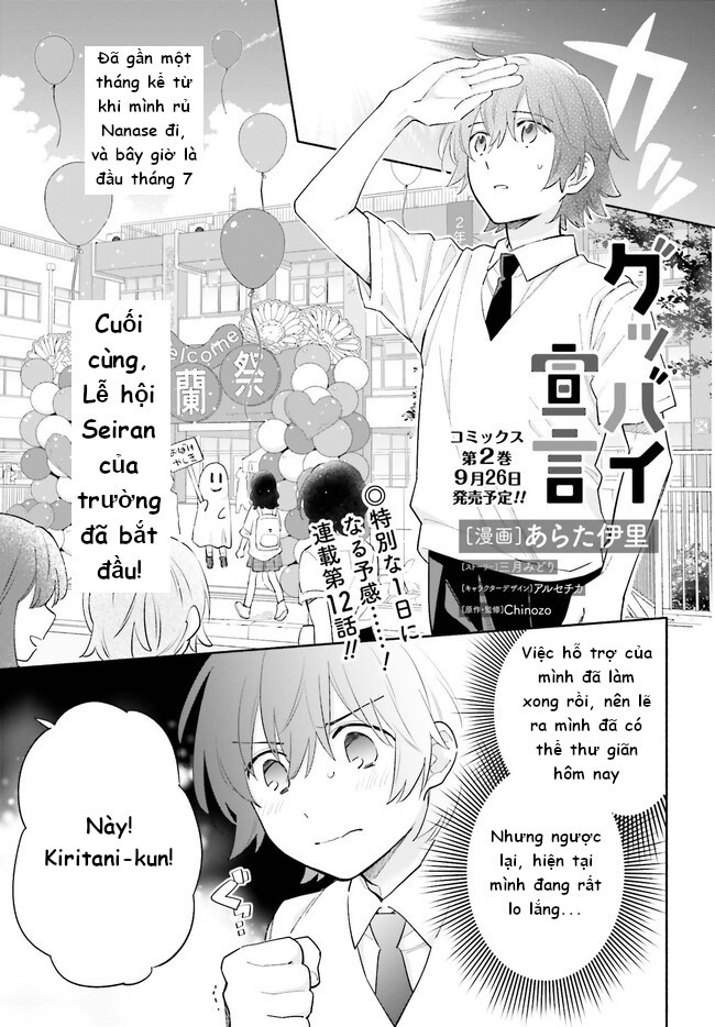Tuyên bố tạm biệt [ Update chap 14 - tạm biệt]: Chapter 12