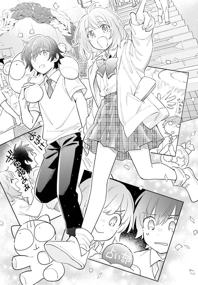 Tuyên bố tạm biệt [ Update chap 14 - tạm biệt]: Chapter 12