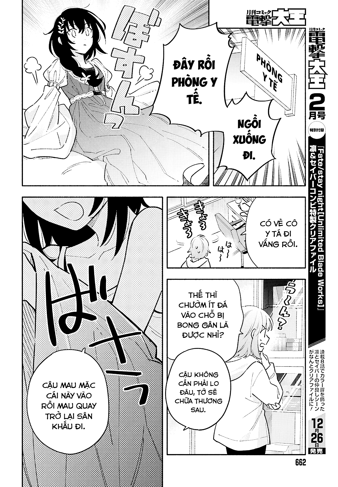 Tuyên bố tạm biệt [ Update chap 14 - tạm biệt]: Chapter 14