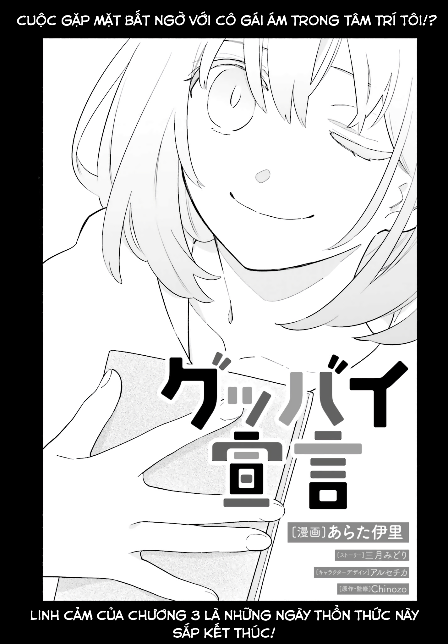 Tuyên bố tạm biệt [ Update chap 14 - tạm biệt]: Chapter 3