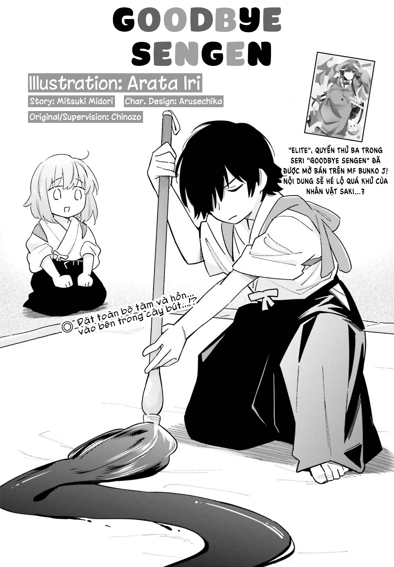 Tuyên bố tạm biệt [ Update chap 14 - tạm biệt]: Chapter 5